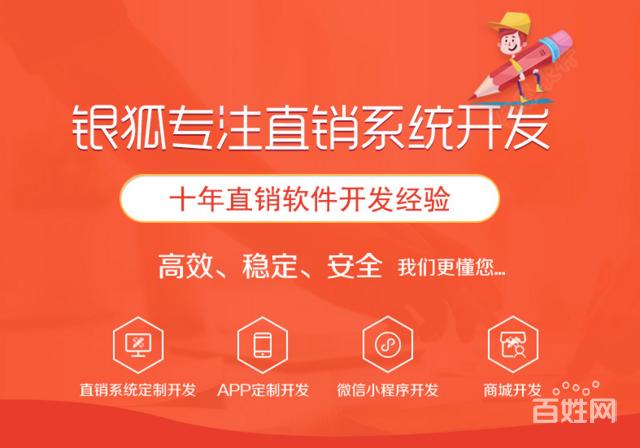 【图】- 河南购物商城,微信公众号,手机商城定制开发 - 郑州金水经三